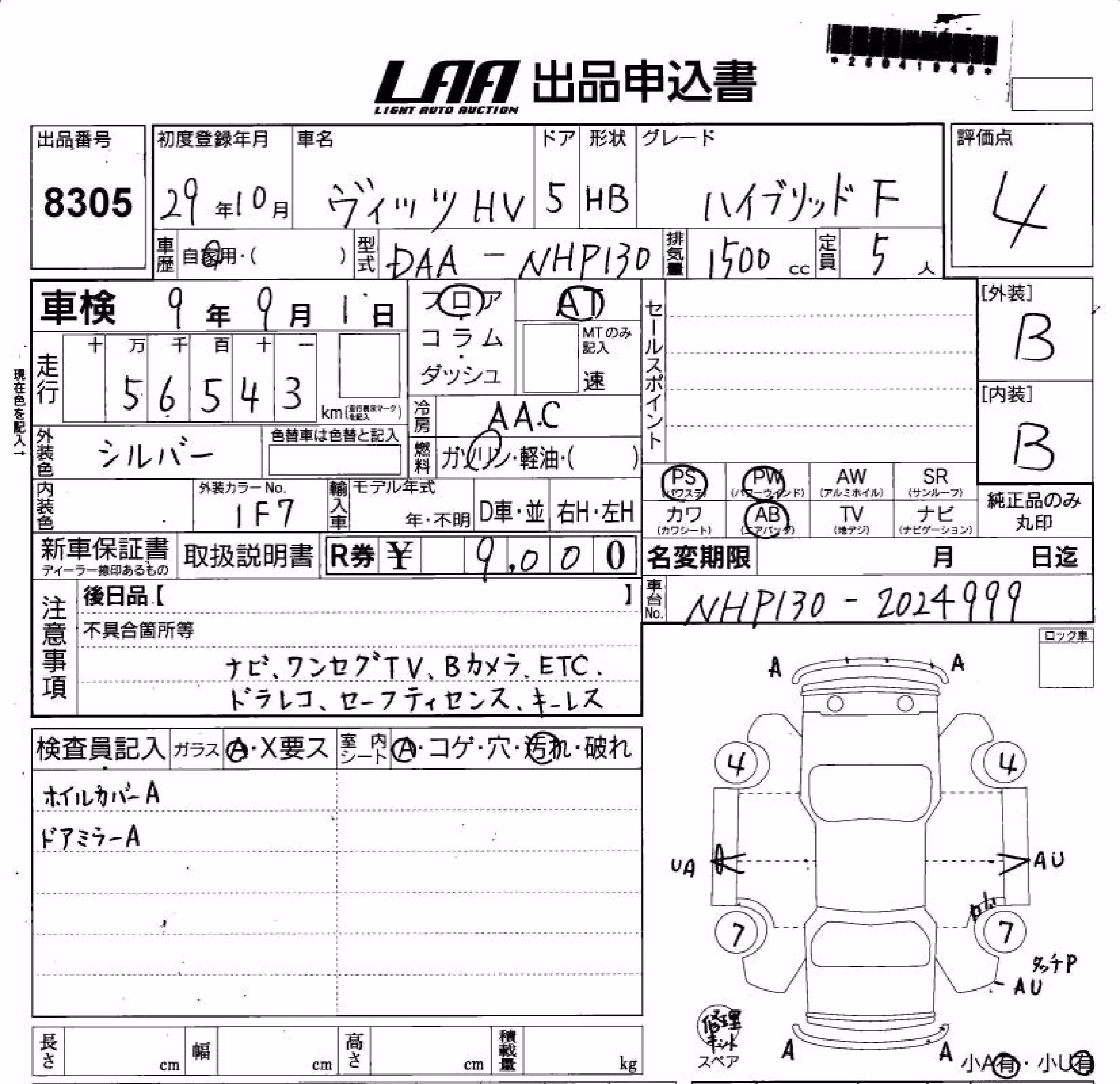 TOYOTA VITZ