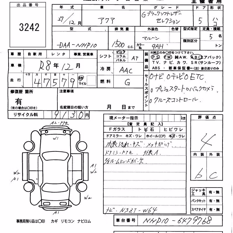 TOYOTA AQUA