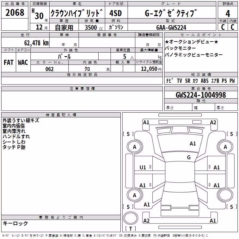 TOYOTA CROWN