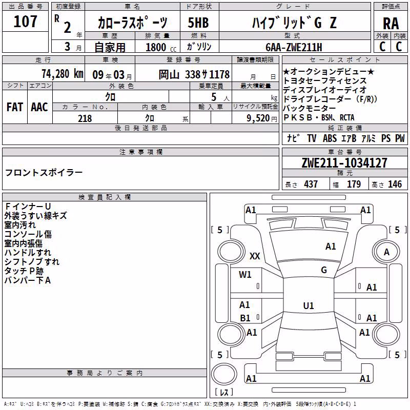 TOYOTA COROLLA