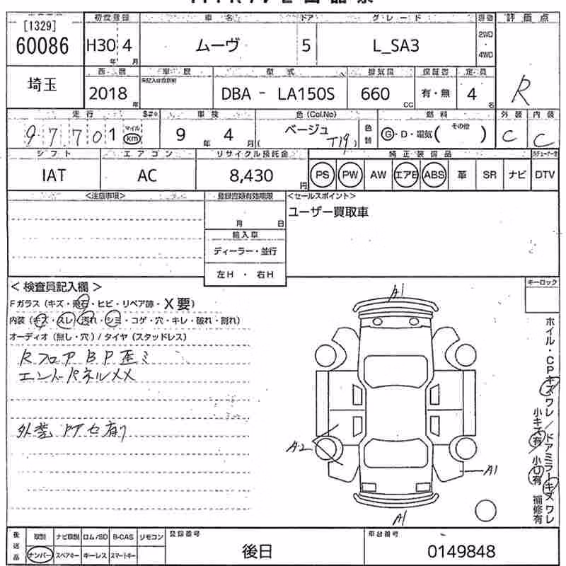 DAIHATSU MOVE