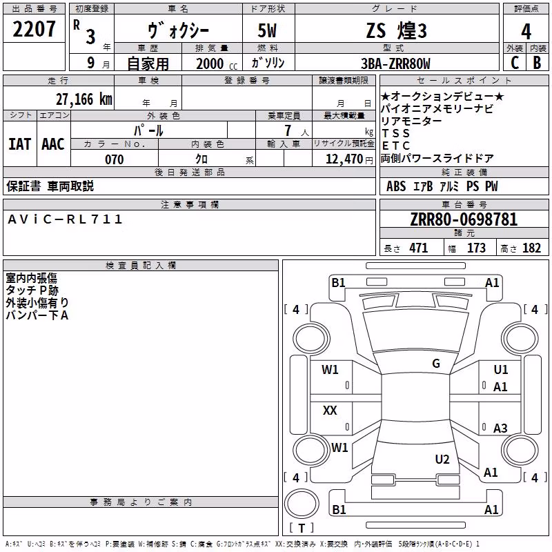 TOYOTA VOXY