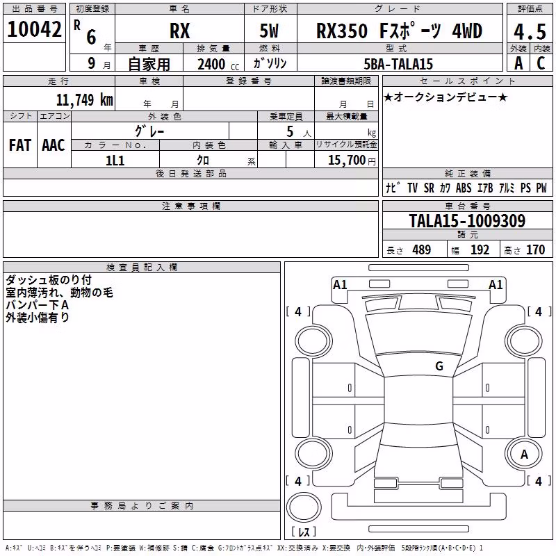 LEXUS RX350