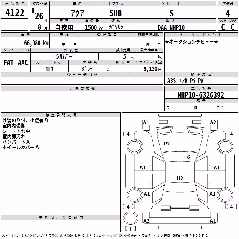 TOYOTA AQUA