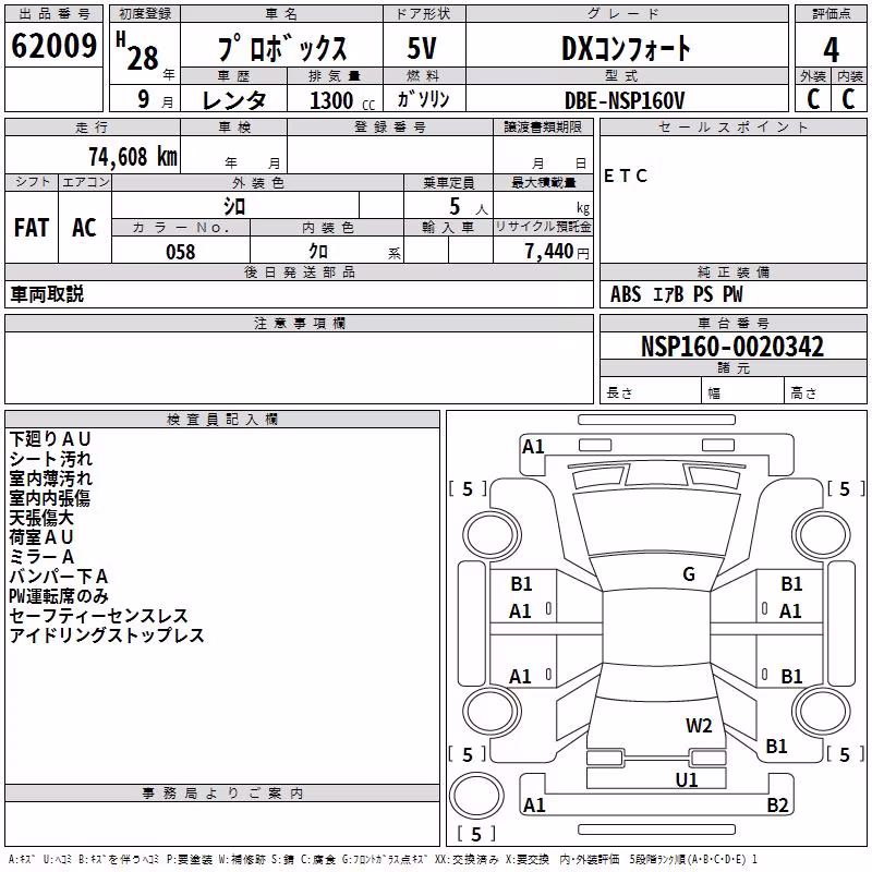 TOYOTA PROBOX