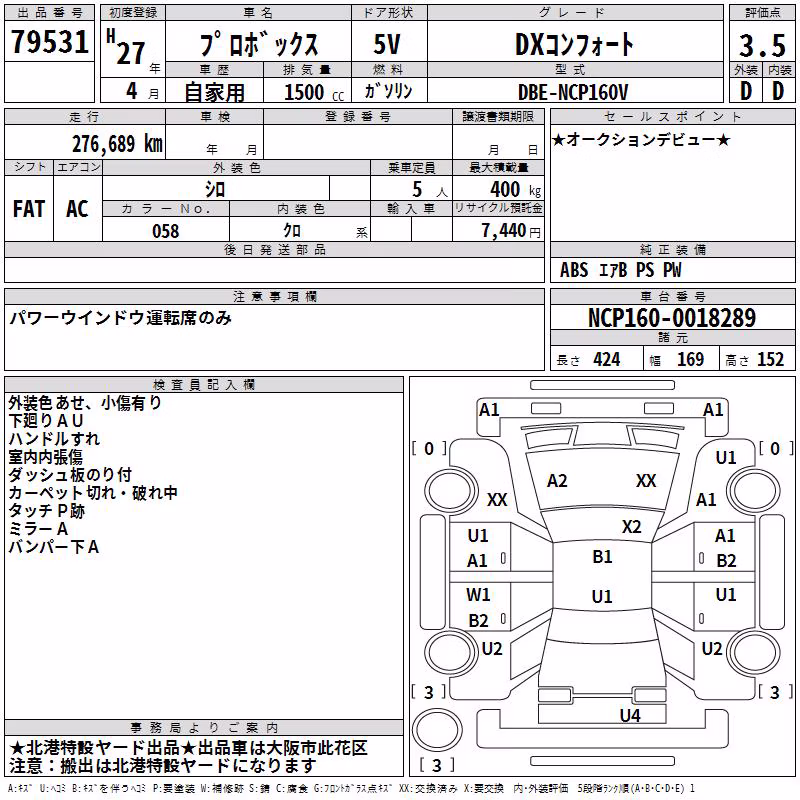 TOYOTA PROBOX