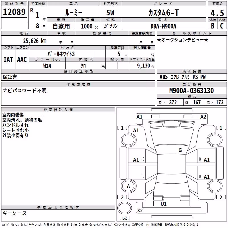 TOYOTA ROOMY