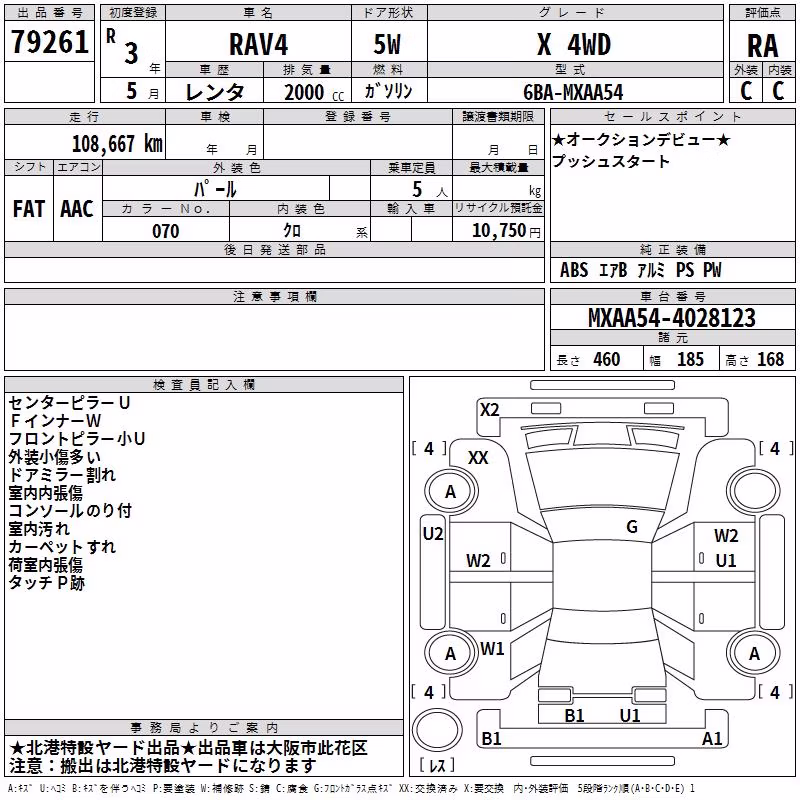 TOYOTA RAV4