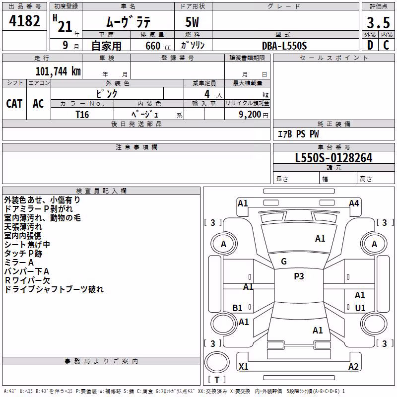 DAIHATSU MOVE LATTE