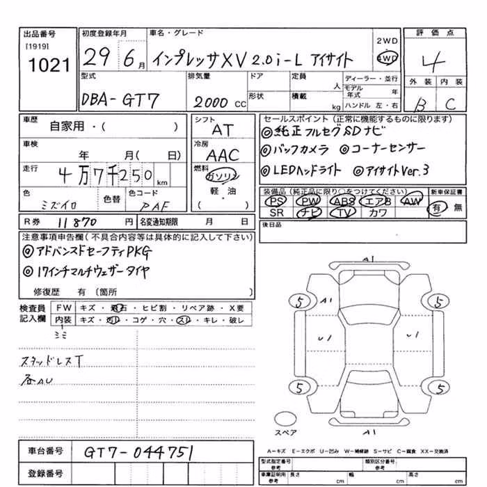 SUBARU XV