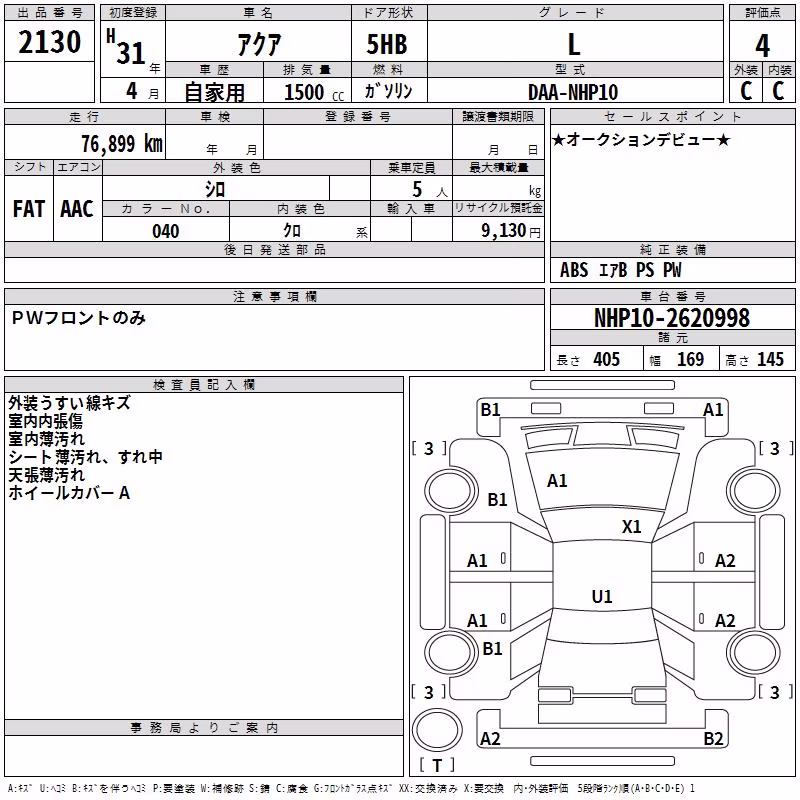 TOYOTA AQUA