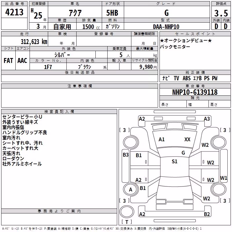 TOYOTA AQUA