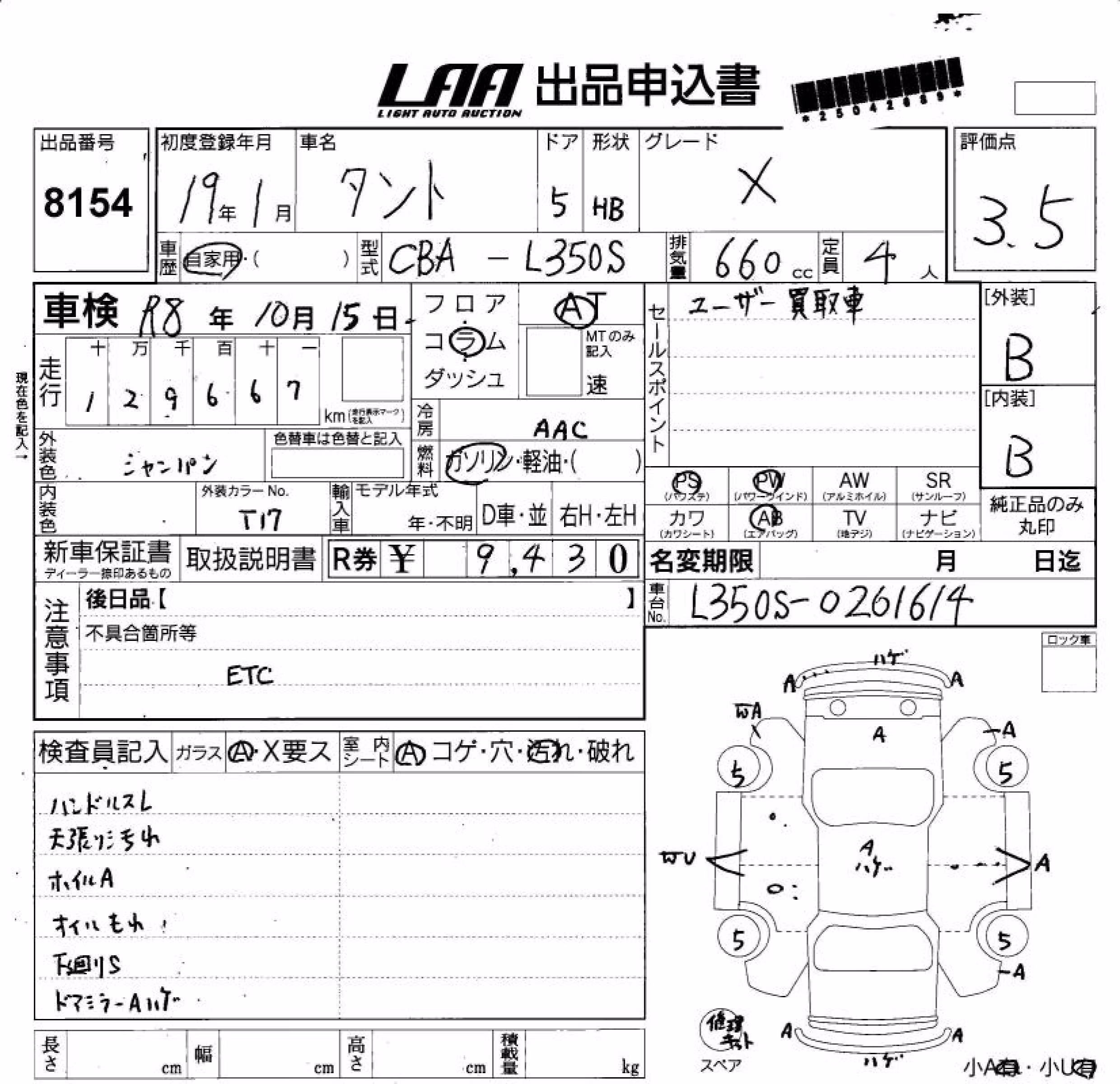DAIHATSU TANTO