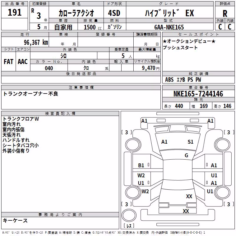 TOYOTA COROLLA AXIO