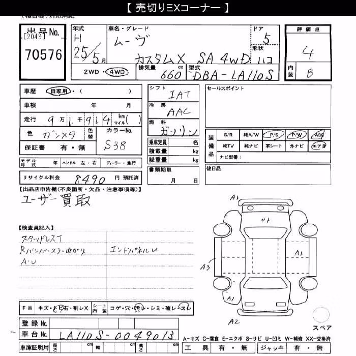 DAIHATSU MOVE