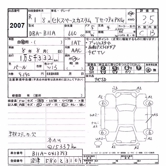 MITSUBISHI EK SPACE