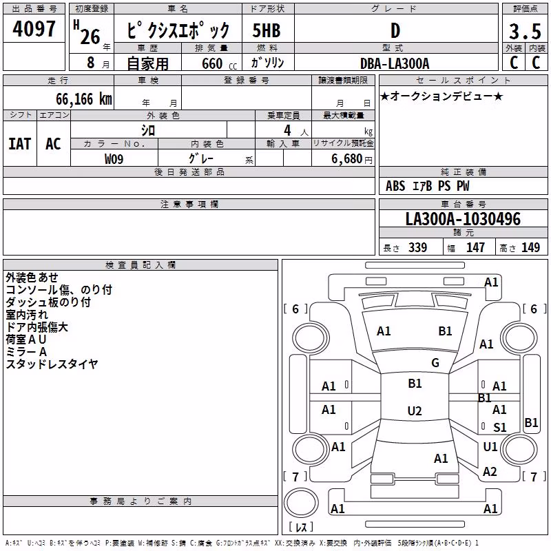TOYOTA PIXIS EPOCH
