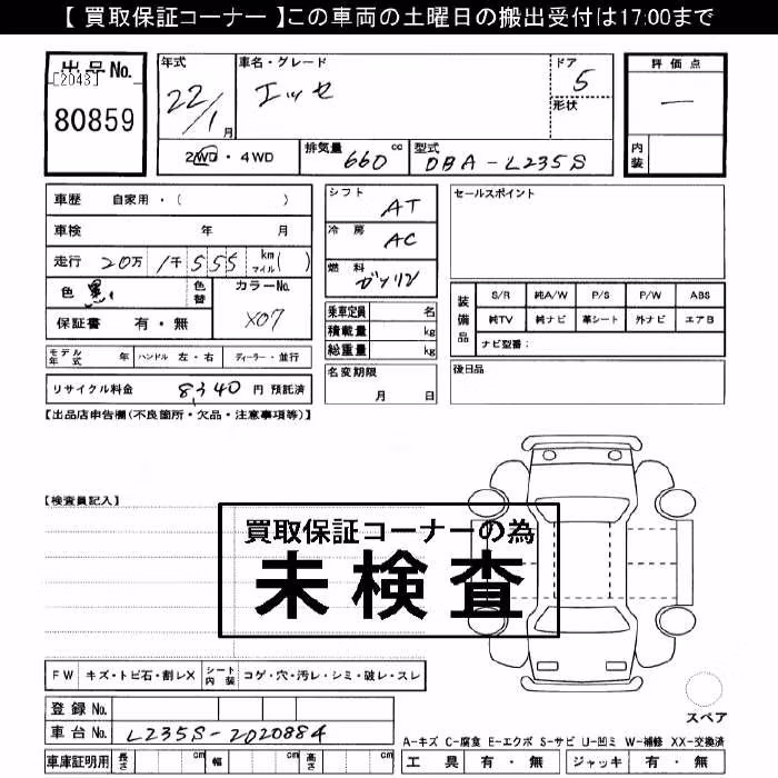 DAIHATSU ESSE