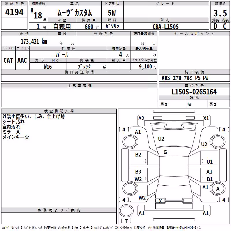 DAIHATSU MOVE