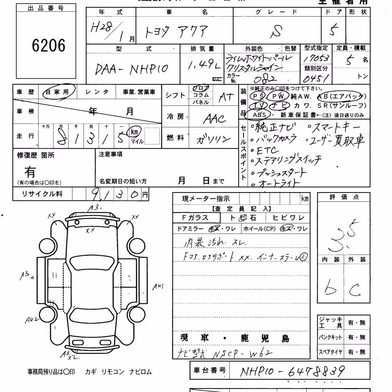 TOYOTA AQUA