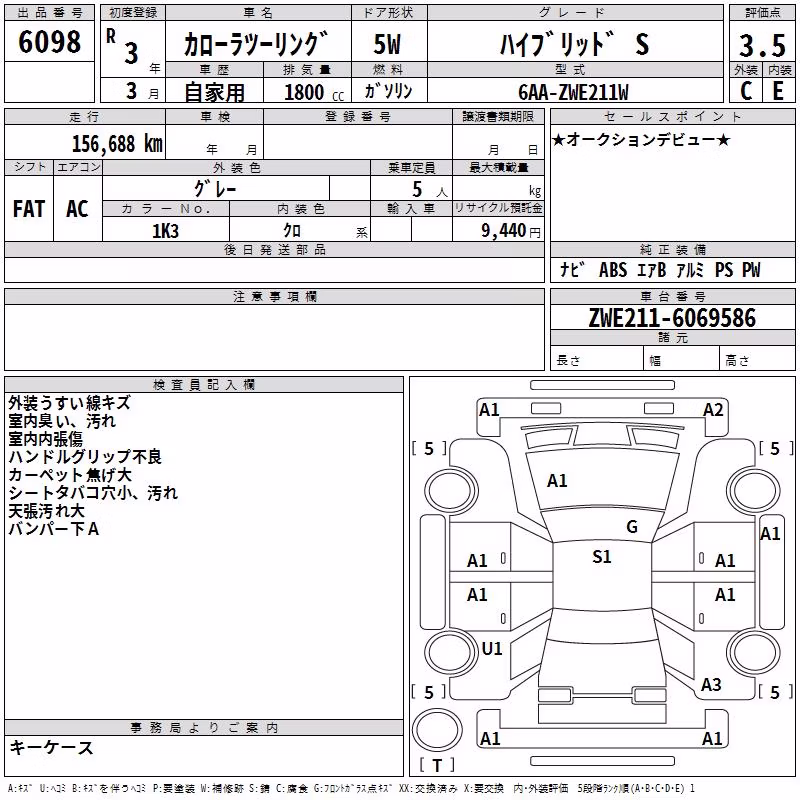 TOYOTA COROLLA