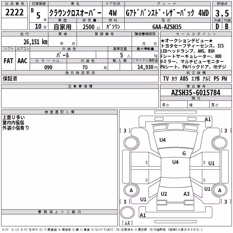 TOYOTA CROWN