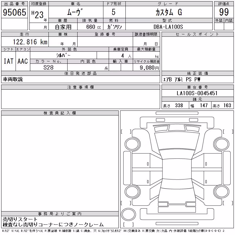 DAIHATSU MOVE