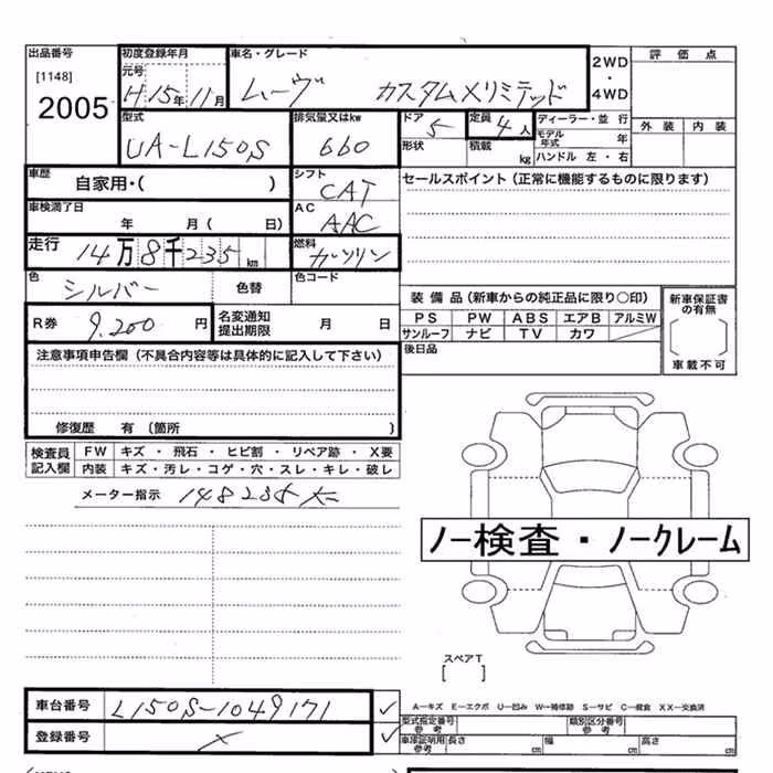 DAIHATSU MOVE