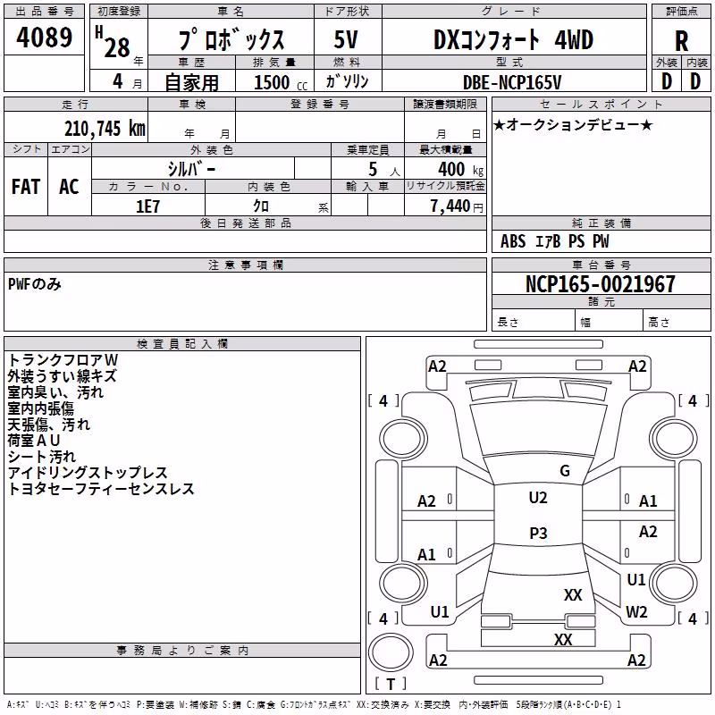 TOYOTA PROBOX