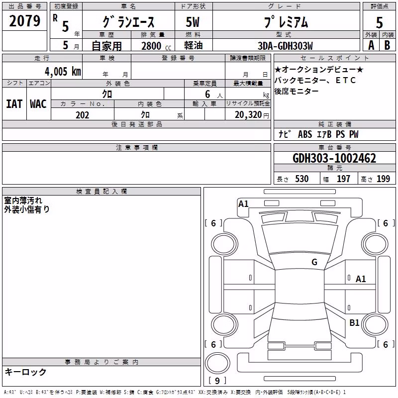 TOYOTA GRANACE