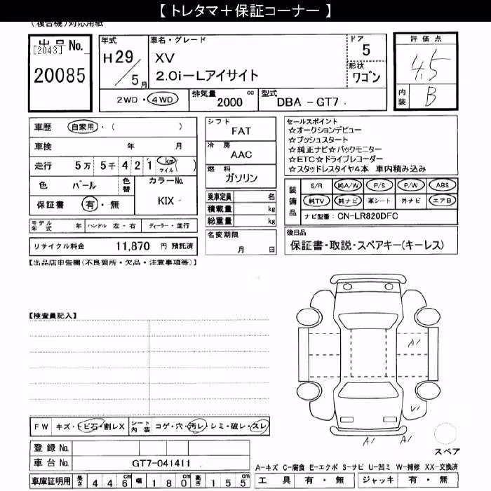 SUBARU XV