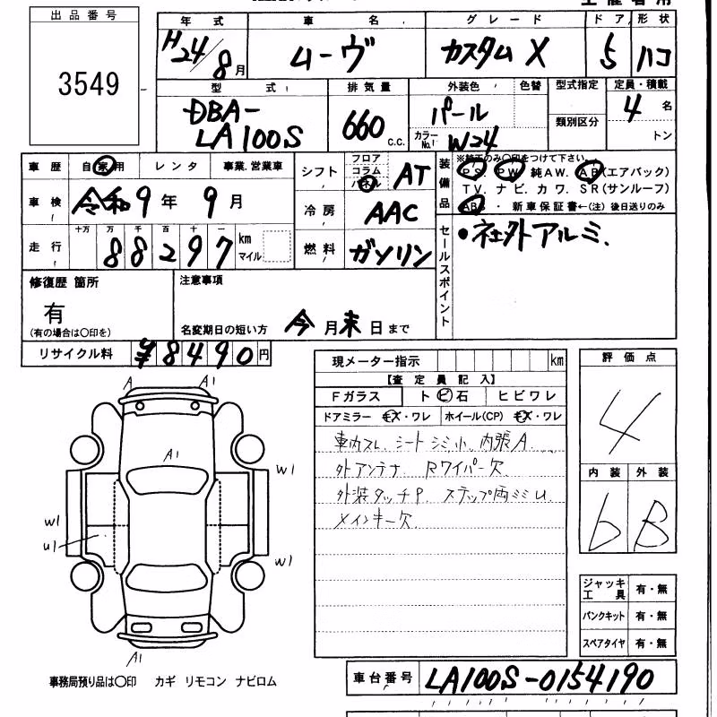 DAIHATSU MOVE