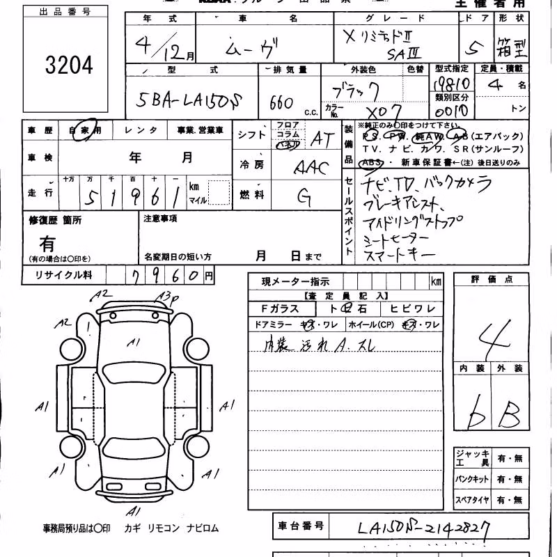 DAIHATSU MOVE