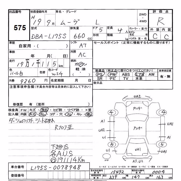 DAIHATSU MOVE