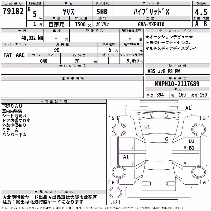 TOYOTA YARIS