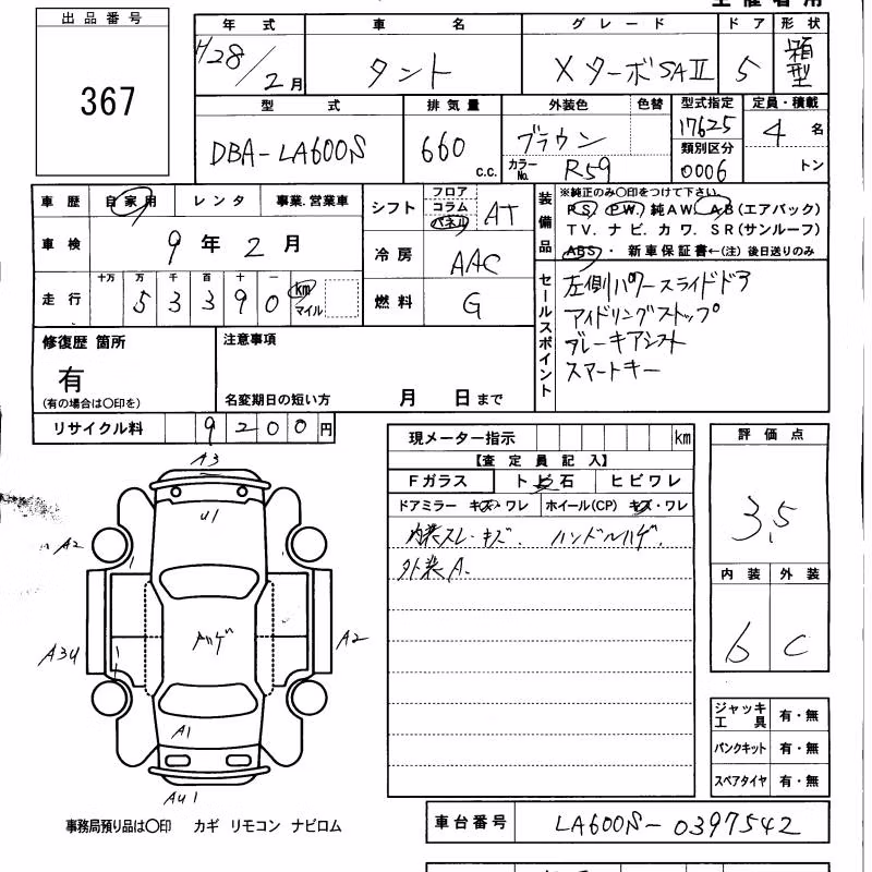 DAIHATSU TANTO
