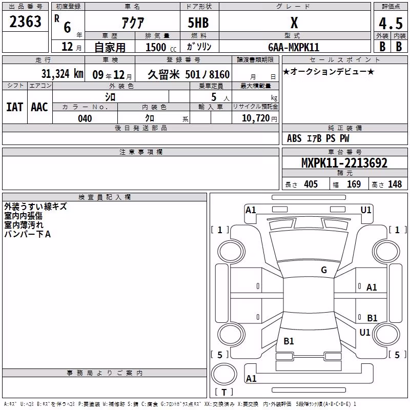 TOYOTA AQUA