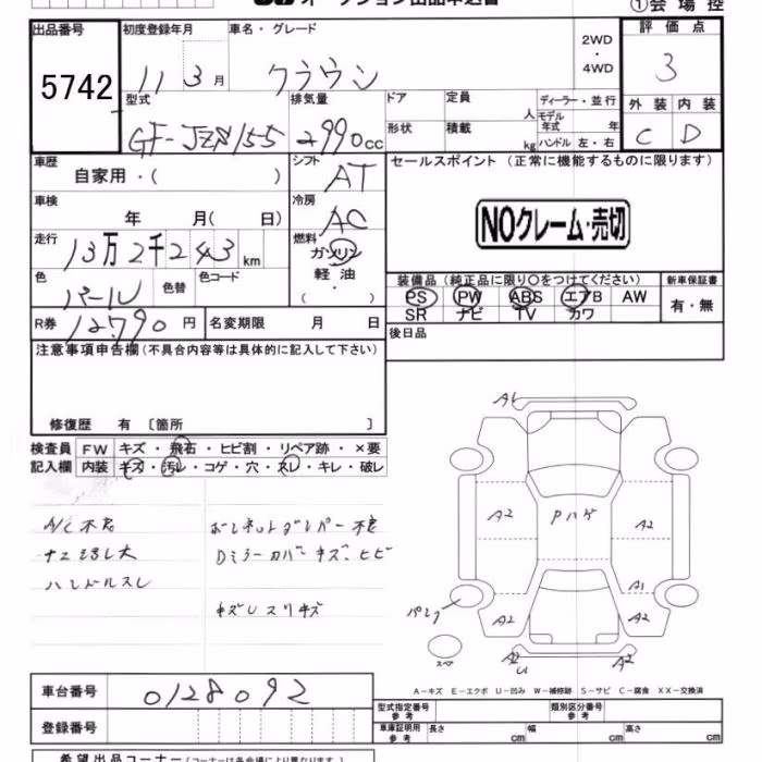TOYOTA CROWN