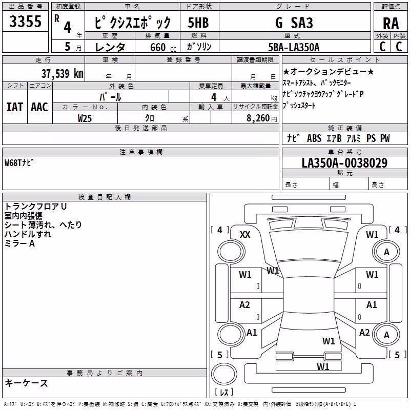 TOYOTA PIXIS EPOCH
