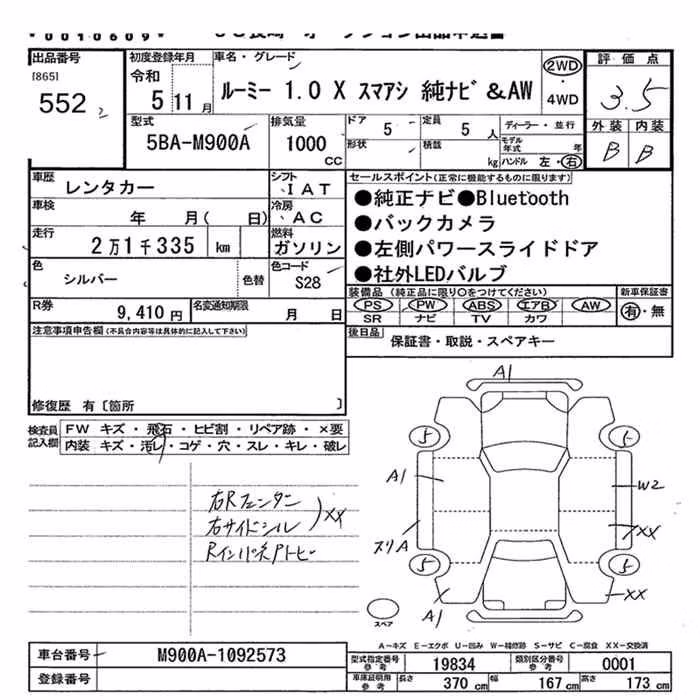 TOYOTA ROOMY