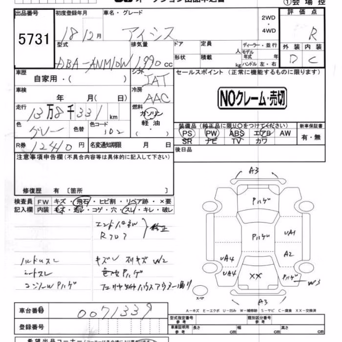 TOYOTA ISIS