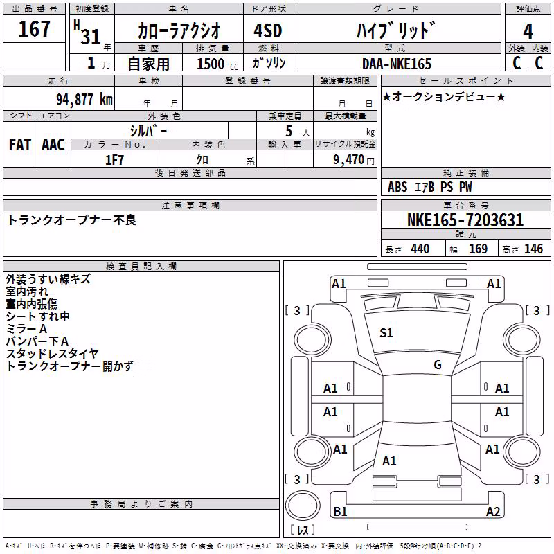 TOYOTA COROLLA AXIO