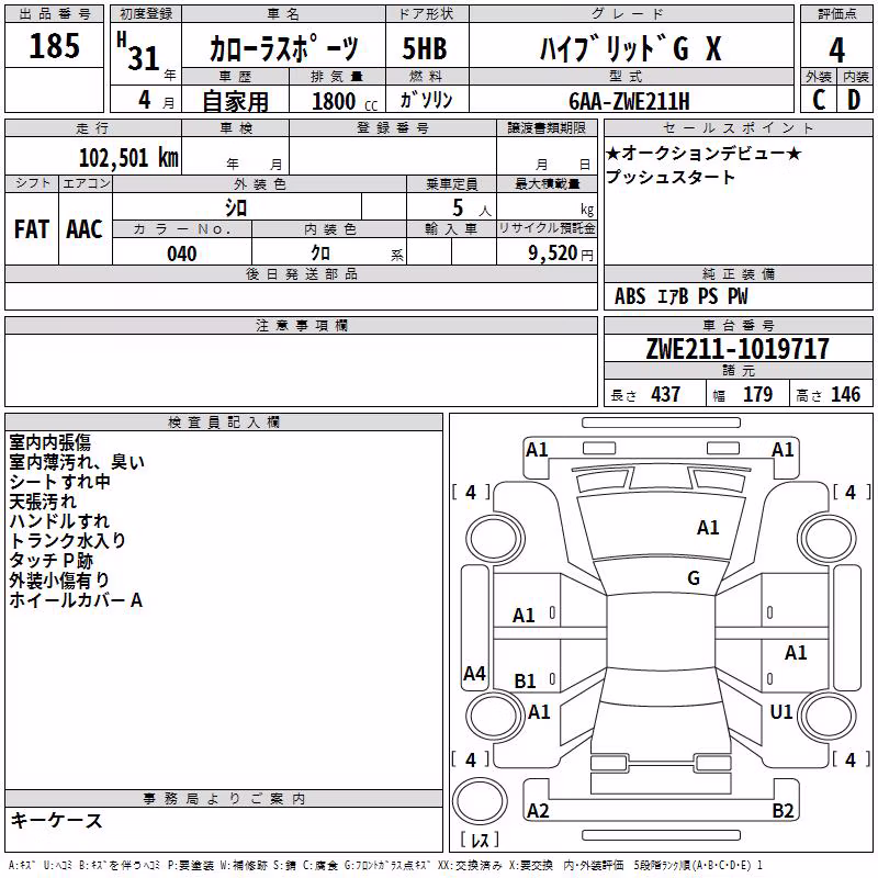 TOYOTA COROLLA