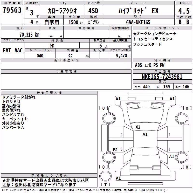 TOYOTA COROLLA AXIO
