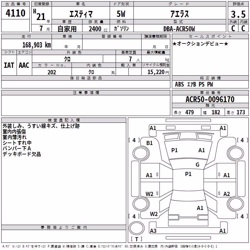 TOYOTA ESTIMA