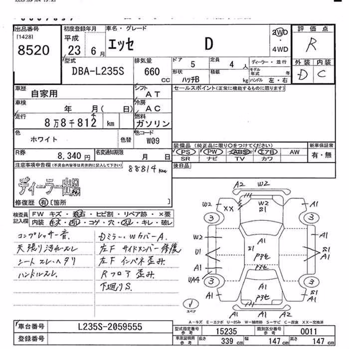DAIHATSU ESSE