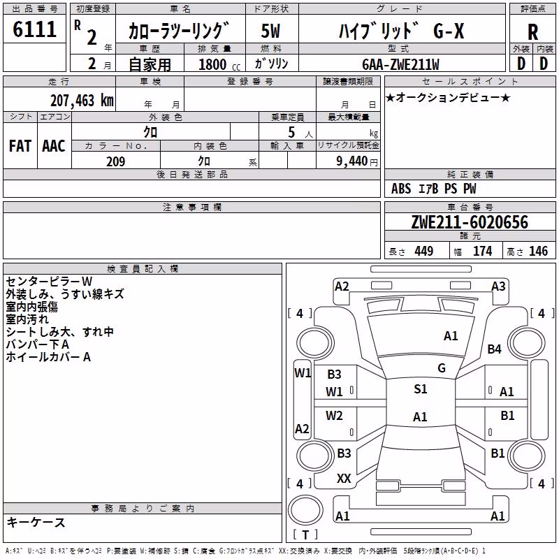 TOYOTA COROLLA