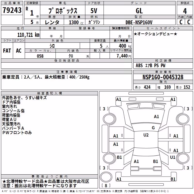 TOYOTA PROBOX