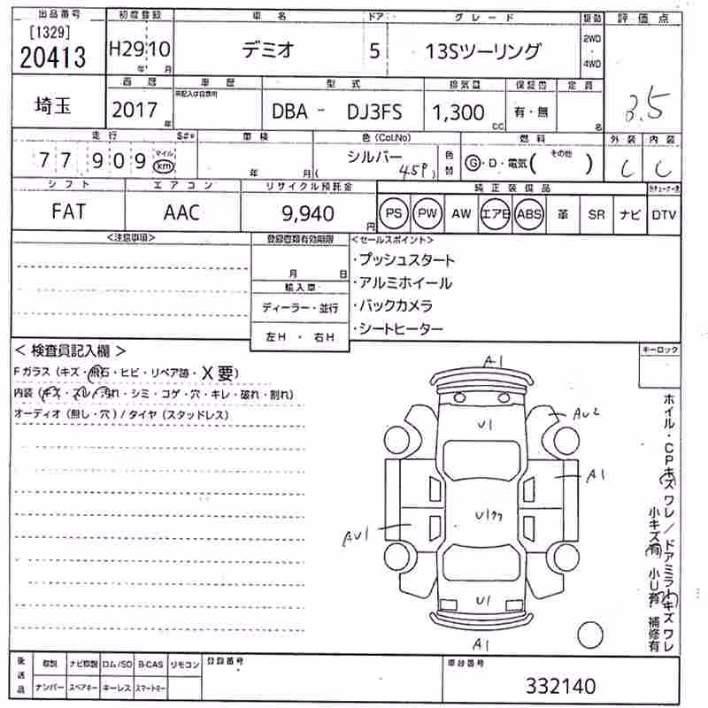 MAZDA DEMIO