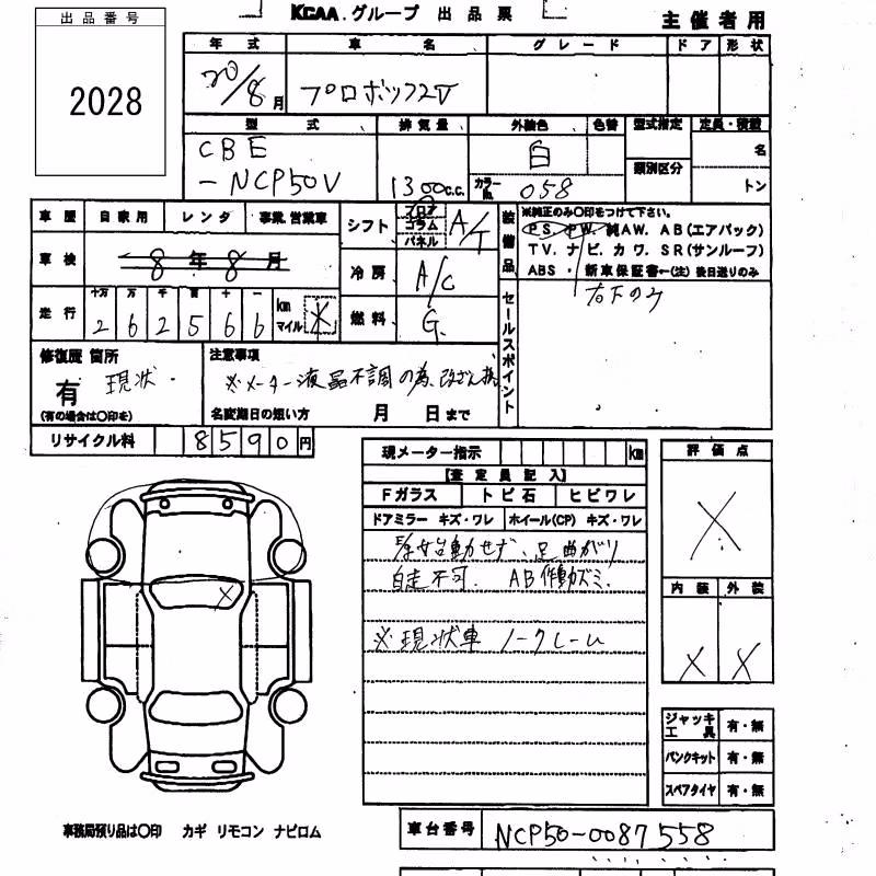 TOYOTA PROBOX